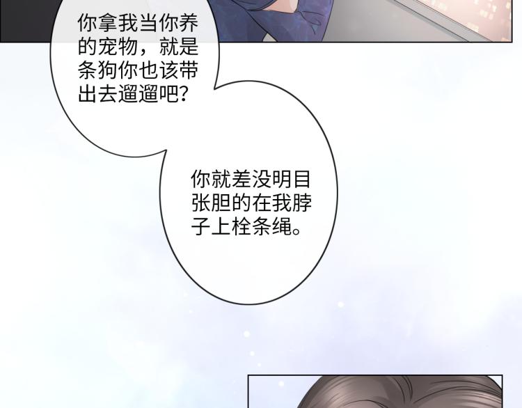 第33话 化解矛盾37