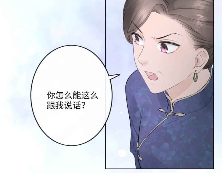 第33话 化解矛盾38