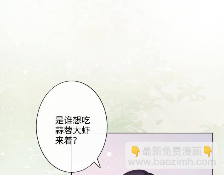 第33话 化解矛盾4