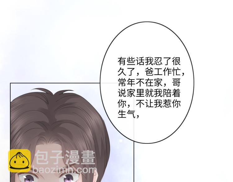 第33话 化解矛盾40