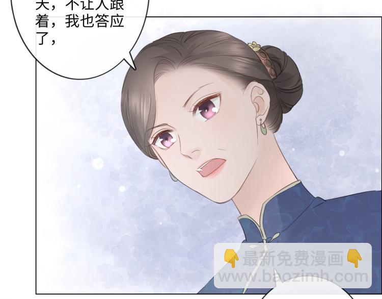 第33话 化解矛盾42