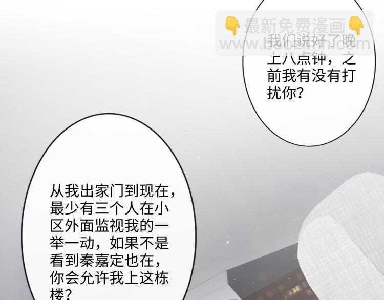第33话 化解矛盾43