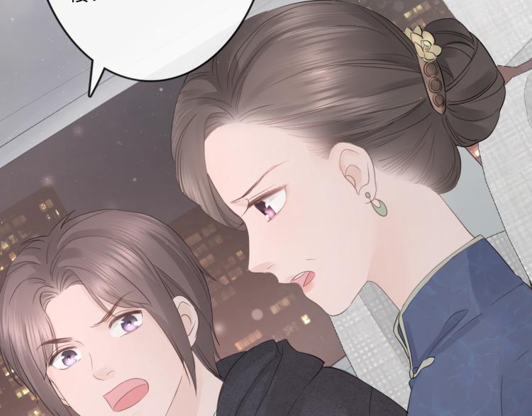第33话 化解矛盾44