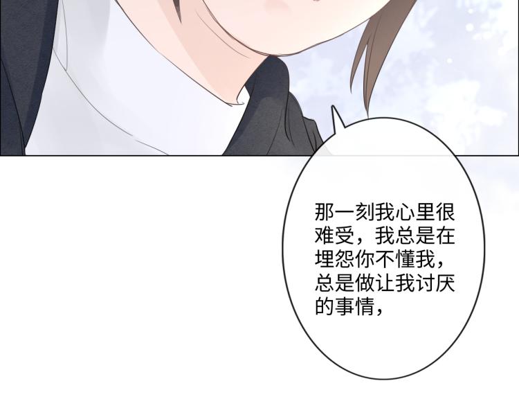 第33话 化解矛盾57