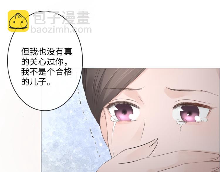 第33话 化解矛盾59
