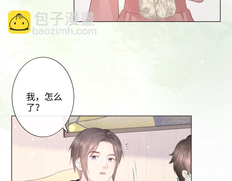 第33话 化解矛盾6