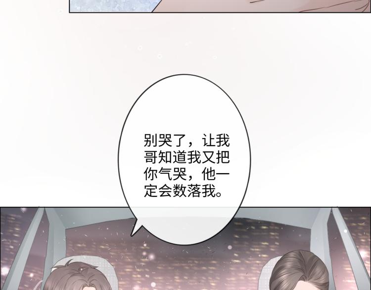 第33话 化解矛盾60