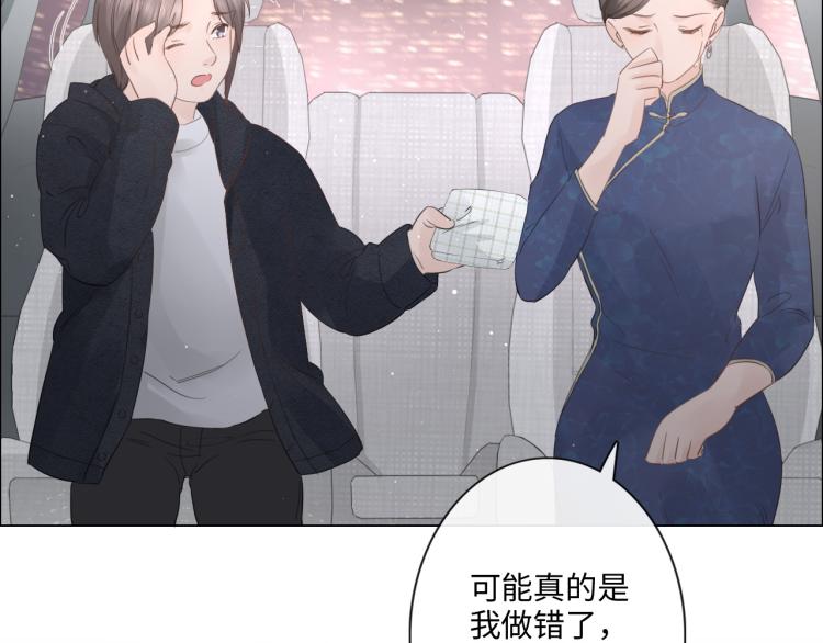 第33话 化解矛盾61