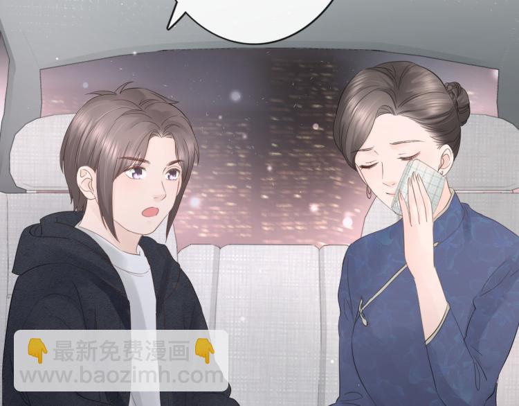 第33话 化解矛盾63