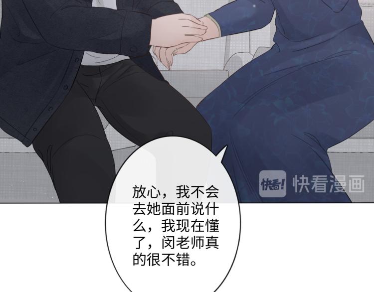 第33话 化解矛盾64