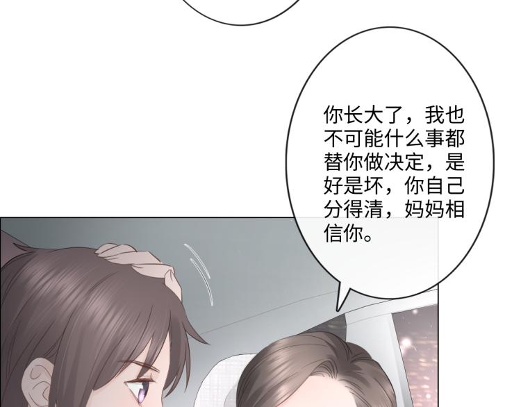 第33话 化解矛盾65
