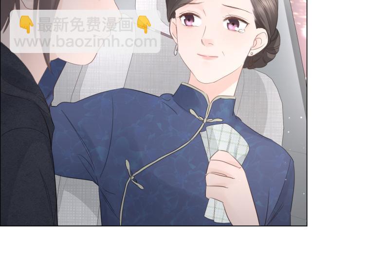 第33话 化解矛盾66