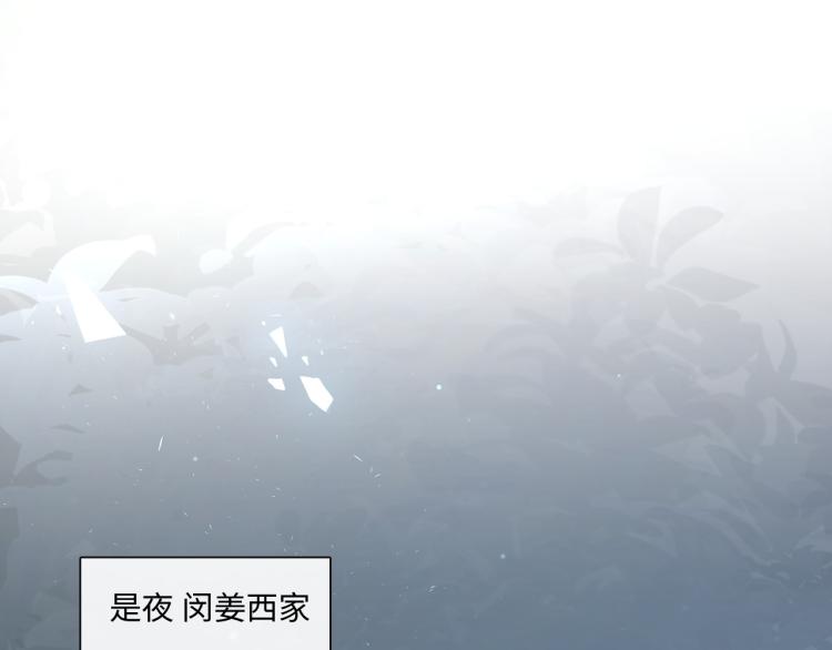 第33话 化解矛盾67