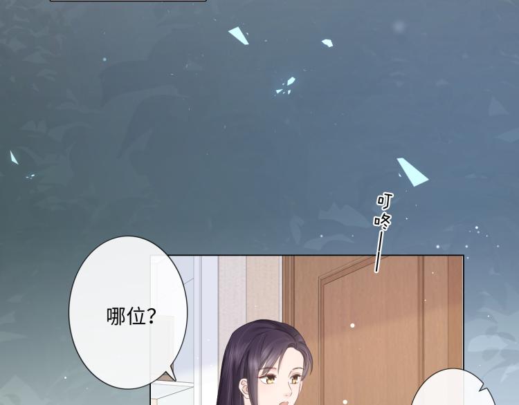 第33话 化解矛盾68