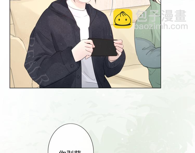 第33话 化解矛盾7