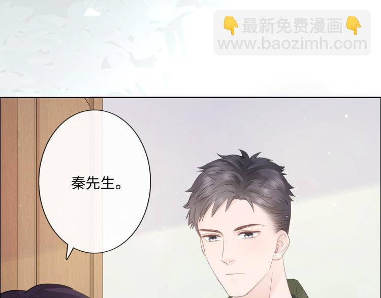 第33话 化解矛盾70