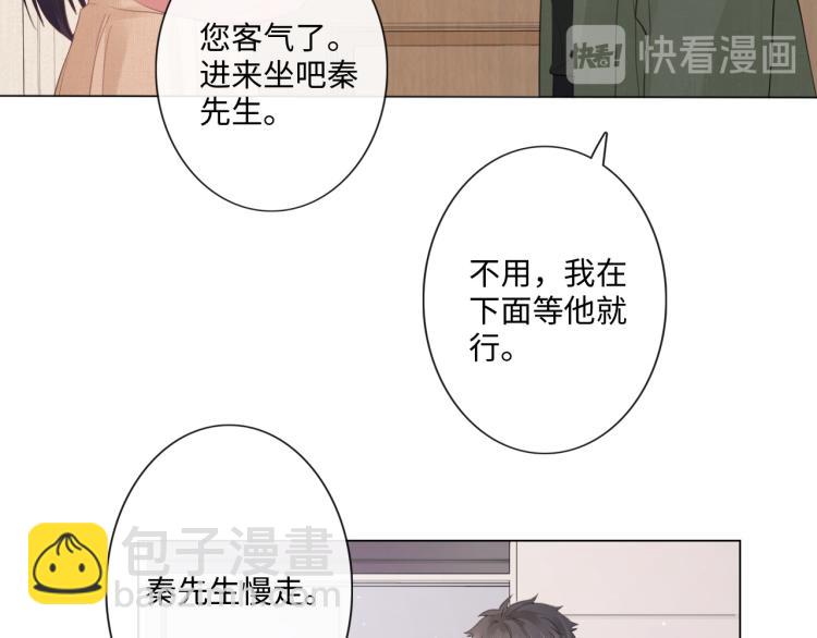 第33话 化解矛盾78