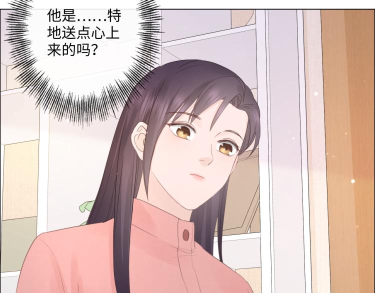 第33话 化解矛盾80