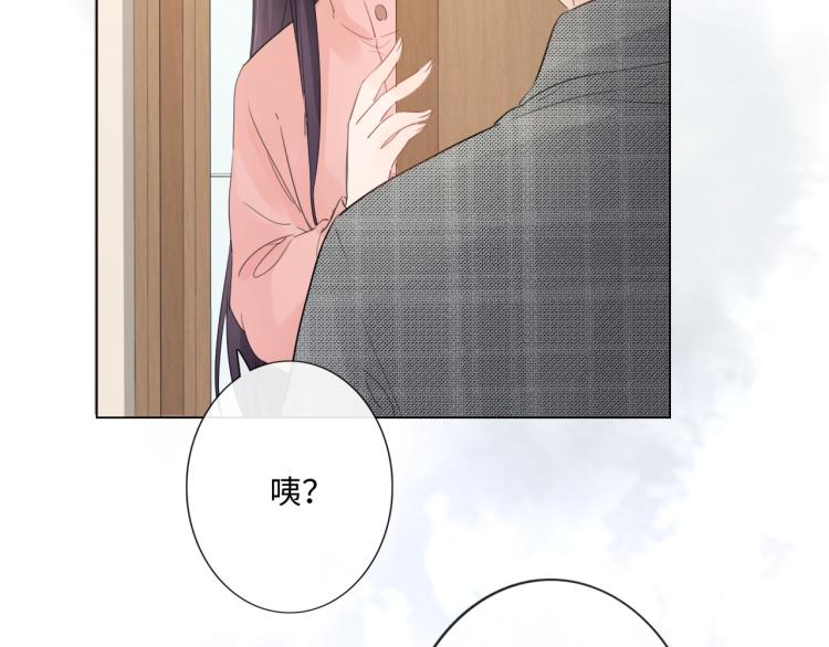 第33话 化解矛盾85