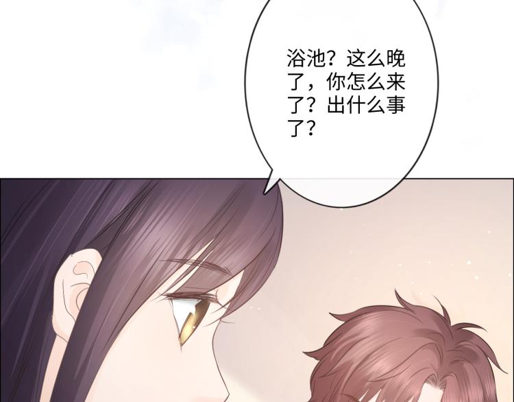 第33话 化解矛盾86