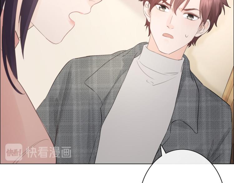 第33话 化解矛盾87