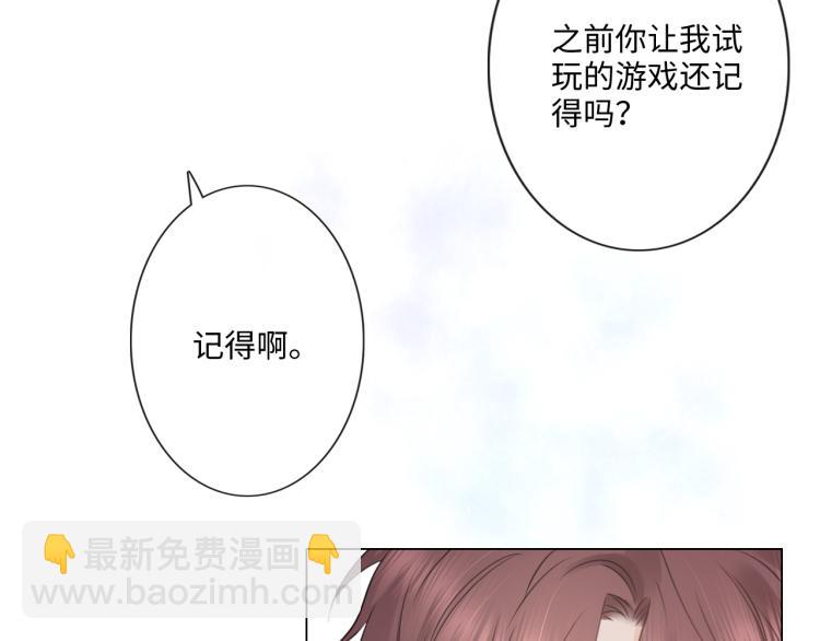 第33话 化解矛盾88