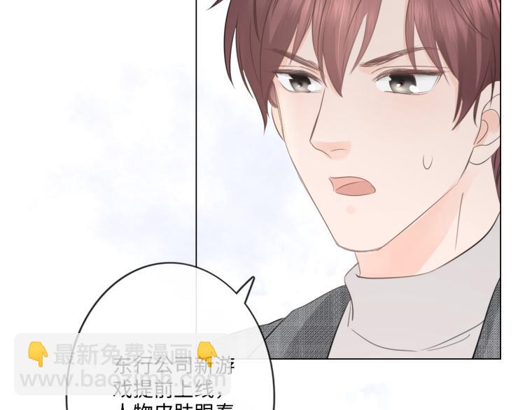 第33话 化解矛盾89