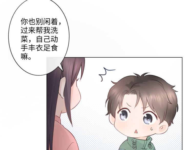 第33话 化解矛盾9
