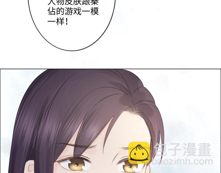 第33话 化解矛盾90