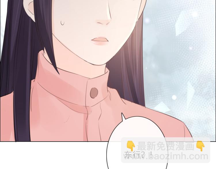 第33话 化解矛盾91