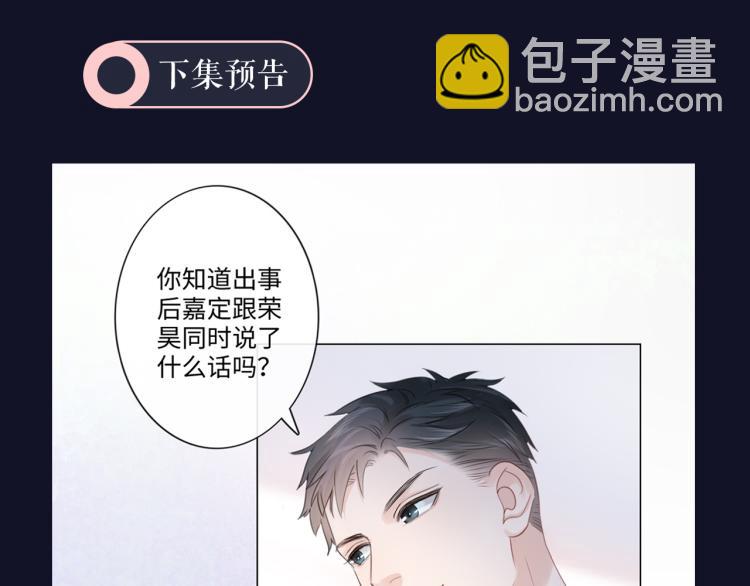 第33话 化解矛盾93