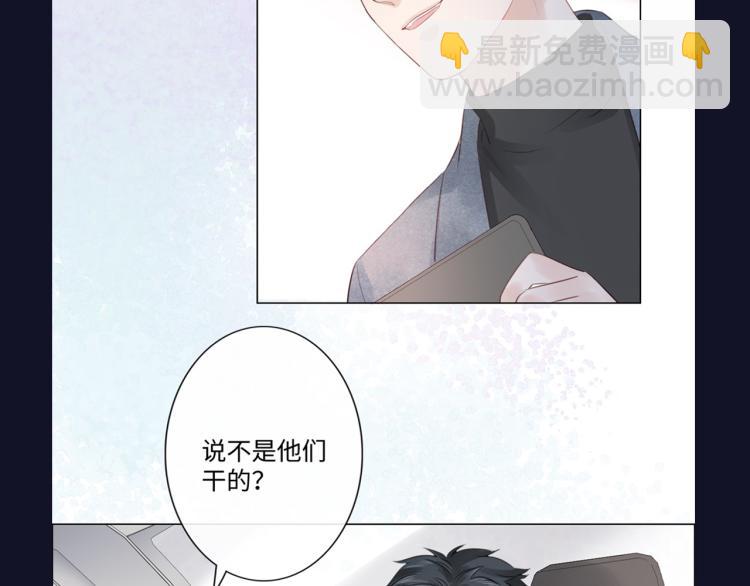第33话 化解矛盾94