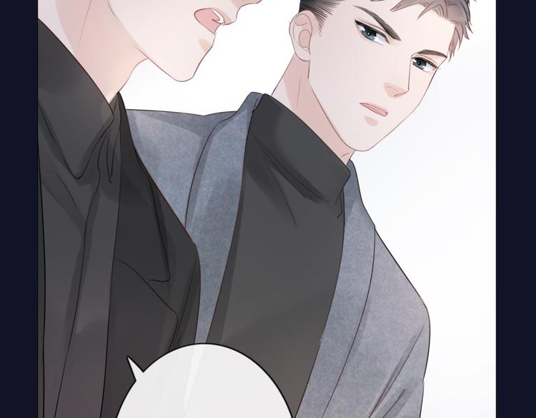 第33话 化解矛盾97