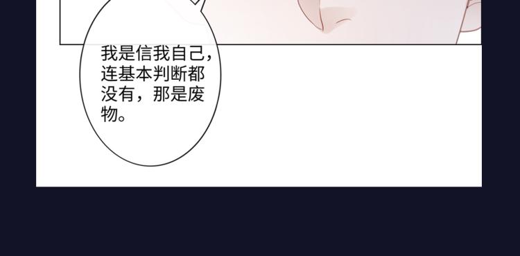 第33话 化解矛盾99