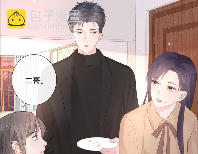 第48话 生日惊喜10