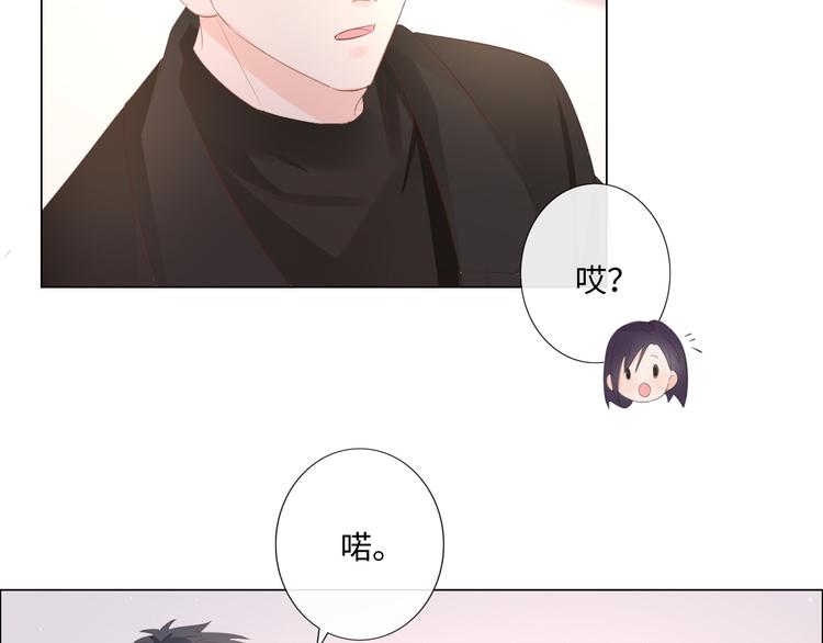 第48话 生日惊喜13