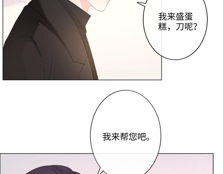 第48话 生日惊喜16