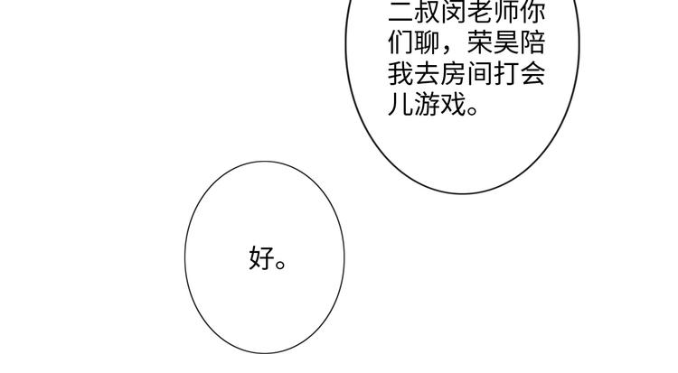 第48话 生日惊喜18