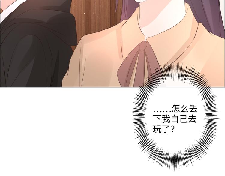 第48话 生日惊喜20