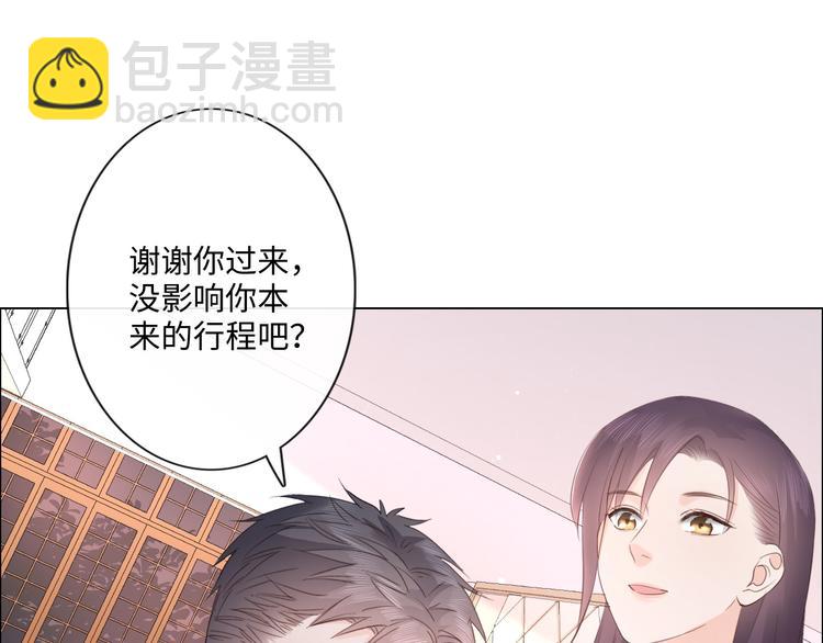 第48话 生日惊喜21