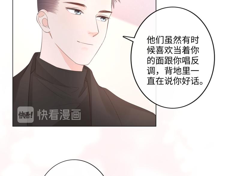 第48话 生日惊喜24