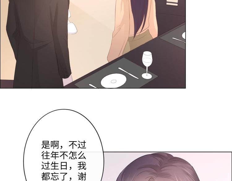 第48话 生日惊喜39