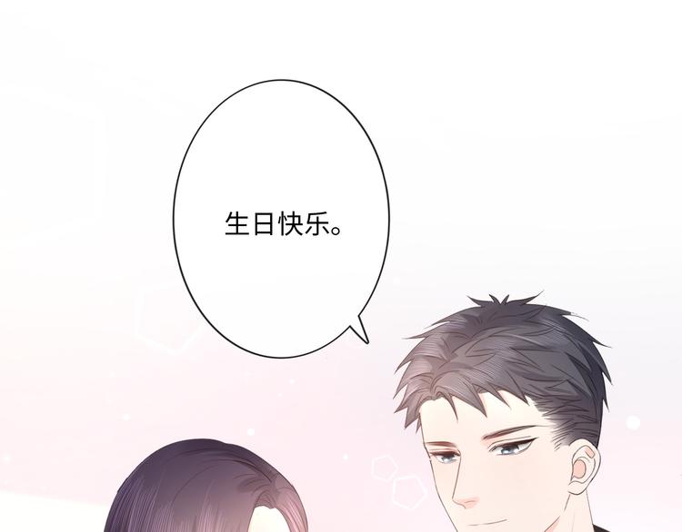 第48话 生日惊喜41