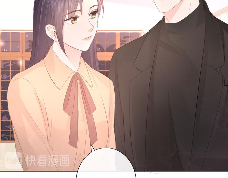 第48话 生日惊喜42