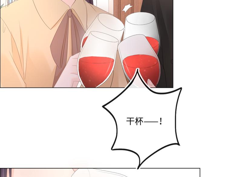 第48话 生日惊喜46