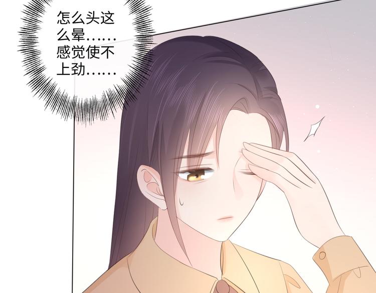 第48话 生日惊喜48