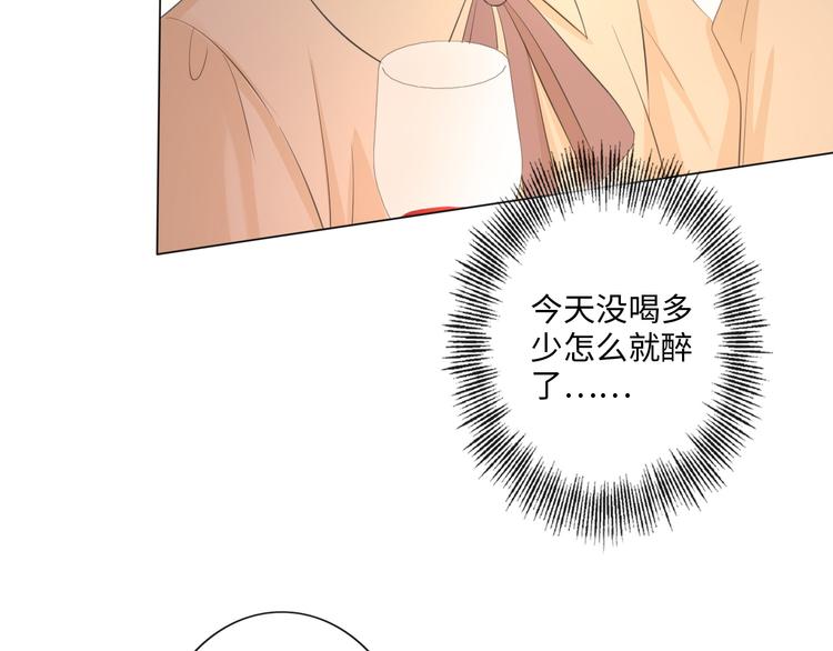 第48话 生日惊喜49