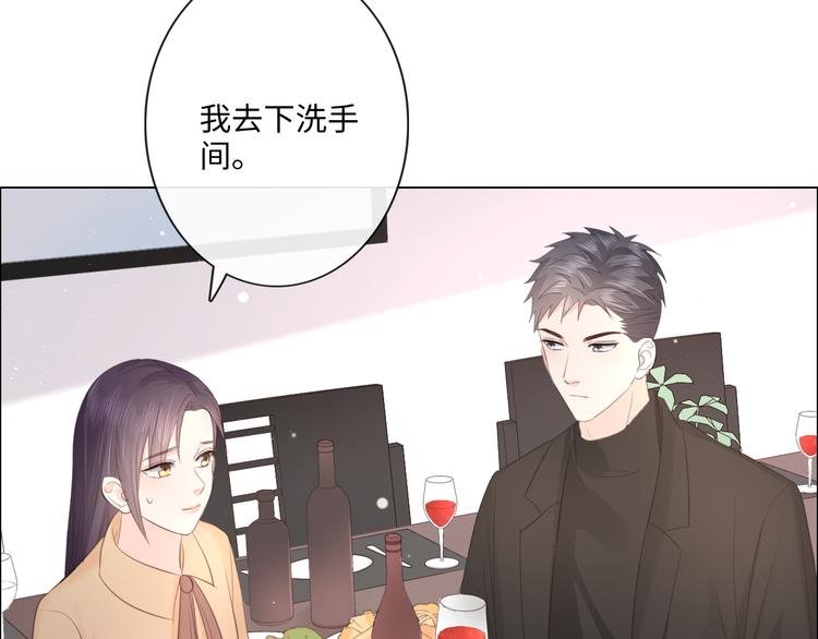 第48话 生日惊喜54
