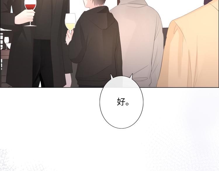 第48话 生日惊喜57