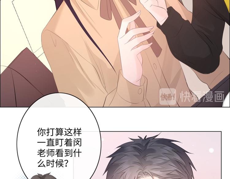 第48话 生日惊喜6